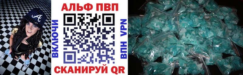 что такое   Новотроицк  МЕГА ТОР  Alpha-PVP кристаллы 
