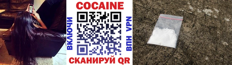 Cocaine Перу Новотроицк