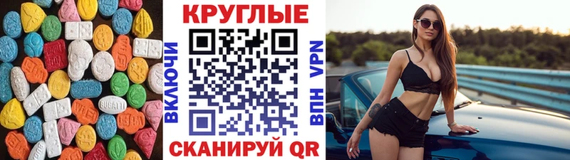 закладки  Новотроицк  Экстази TESLA 