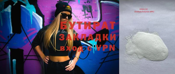 альфа пвп VHQ Абдулино