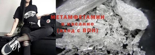 тгк Майский
