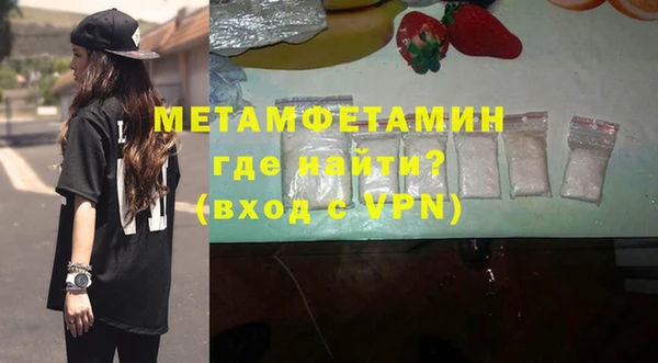 Альфа ПВП Абаза