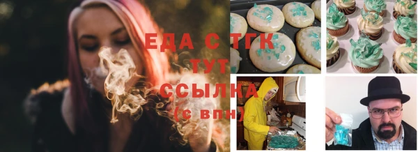 альфа пвп VHQ Абдулино