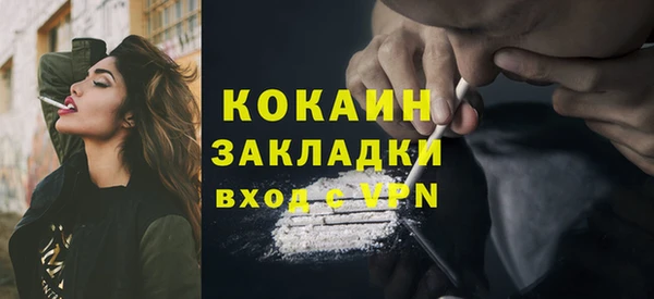 Альфа ПВП Абаза