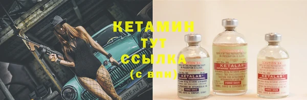 альфа пвп VHQ Абдулино