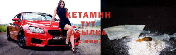 соль ск Лихославль