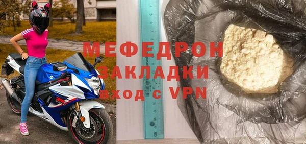 не бодяженный Магас