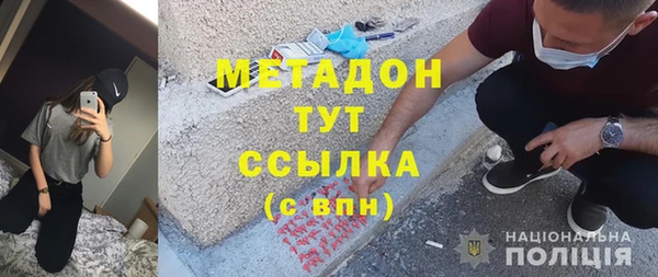 не бодяженный Магас