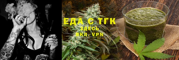 тгк Майский