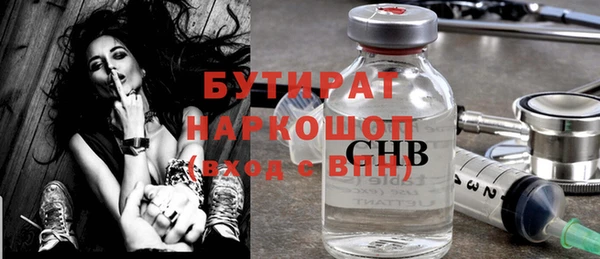 не бодяженный Магас