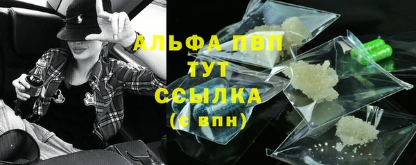 не бодяженный Магас