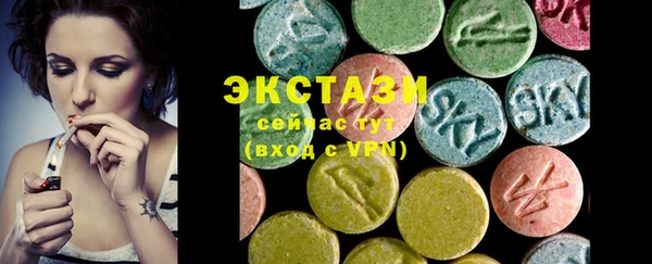 круглые Абинск
