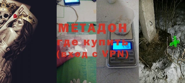 MDMA Premium VHQ Нижневартовск