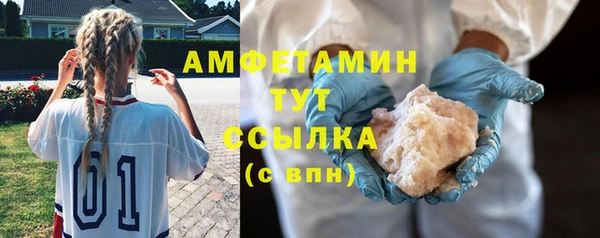 тгк Майский