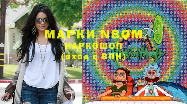 круглые Абинск