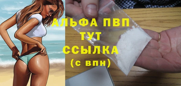 скорость mdpv Магадан