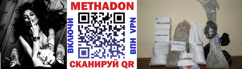 купить  сайты  Новотроицк  МЕГА ONION  МЕТАДОН methadone 