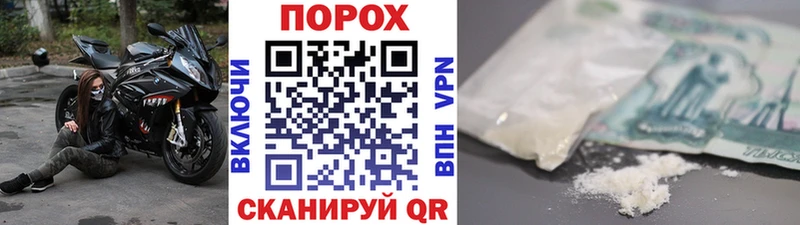 МЕТАМФЕТАМИН Methamphetamine  Новотроицк 