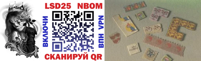 Марки NBOMe 1500мкг  хочу наркоту  Новотроицк 