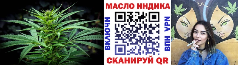kraken сайт  Новотроицк  Дистиллят ТГК THC oil 