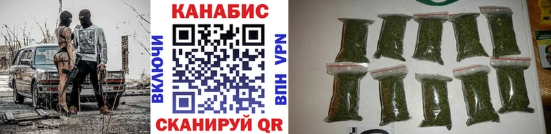 Бошки Шишки SATIVA & INDICA как найти закладки Новотроицк